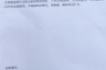 密码保护:左侧脑室旁腔隙灶
