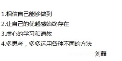 专心致志去读书-两年百本书 专心致志去读书-两年百本书
