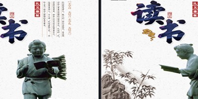 学习一本书 学习一本书