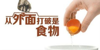 不要碌碌无为,干起来! 不要碌碌无为,干起来!