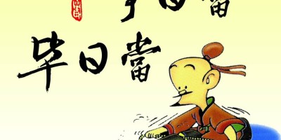 成交量在股市中的应用 成交量在股市中的应用